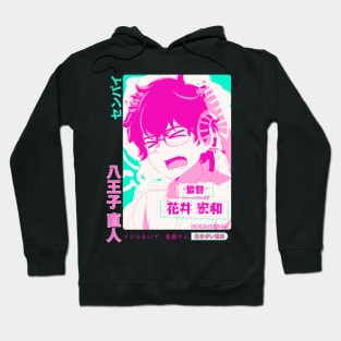 What's wrong, Senpai? Are you feeling embarrassed? Hoodie